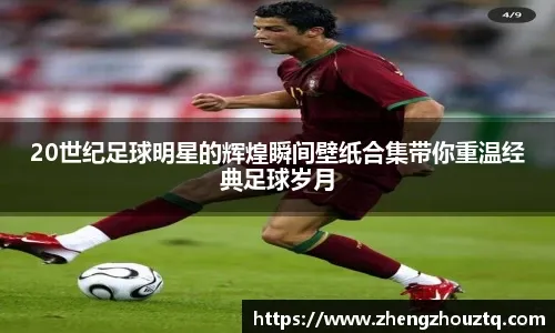 赌场筹码追踪系统数字化